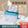 手搖碎紙機(jī)桌面迷你小型家用手動(dòng)碎紙機(jī)a6a4碎紙剪刀神器條狀文件粉碎便 黑色【普通款】 曬單實(shí)拍圖