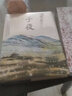 子夜茅盾正版書(shū)高中生書(shū)籍矛盾的子夜全集高中課外書(shū)初中文學(xué)長(cháng)篇小說(shuō)矛盾的書(shū)人民的寶典開(kāi)明出版社世界名著(zhù) 曬單實(shí)拍圖