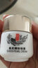 片仔癀（PIEN TZE HUANG） 珍珠膏面霜保濕補(bǔ)水男女士日晚霜皇后牌護(hù)膚化妝品面部 美白珍珠膏20g*2 曬單實(shí)拍圖