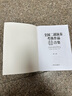 菲銘（FERMIN）全國(guó)二胡教材配件二胡演奏考級(jí)作品合集全套教材入門(mén)簡(jiǎn)譜樂(lè)器配件 二胡合集級(jí) 曬單實(shí)拍圖