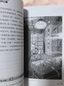 查世九世 正版墨多多謎境冒險(xiǎn)系列全套30冊(cè)原版陽(yáng)光版29第二季小說(shuō)全集漫畫(huà)探險(xiǎn)書(shū)籍新文字版【官方正版】 【全24本】墨多多謎境冒險(xiǎn)陽(yáng)光版 無(wú)規(guī)格 曬單實(shí)拍圖