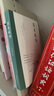 【當當 正版書(shū)籍】蘇東坡傳 肖仁福 羅翔2022年度書(shū)單推薦 繼《大漢輔國——霍光傳》后肖仁福又一力作 歷史人物傳記 曬單實(shí)拍圖
