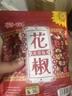 廣州醫(yī)藥花椒泡腳包紅辣椒足浴包泡腳袋艾草包生姜老姜泡腳包 1袋【拍25包送5包】 曬單實(shí)拍圖