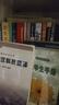 這就是布魯克斯   布魯克斯前CEO吉姆·韋伯重磅力作！巴菲特推崇的企業(yè)經(jīng)營之道！在蕭條中逆襲的品牌案例，勇于挑戰(zhàn)自我，努力實現(xiàn)自我價值。商業(yè)管理圖書 正版書籍 曬單實拍圖
