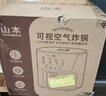 山本（SHANBEN）空氣炸鍋5.5L大容量不用翻面家用可視化多功能無油煙智能電炸鍋大功率薯?xiàng)l機(jī)煎炸鍋烤箱 8109VS 5.5L 曬單實(shí)拍圖