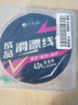小鳳仙滑漂線組套裝成品主線大力馬PE線100M尼龍線路亞磯釣遠(yuǎn)拋竿不卡線 100m 尼龍款5號(hào)線+L款 滑漂配件5組 曬單實(shí)拍圖