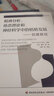 萬(wàn)千心理.精神分析、依戀理論和神經(jīng)科學(xué)中的情緒發(fā)展：創(chuàng  )建聯(lián)結 曬單實(shí)拍圖