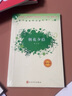 朝花夕拾 魯迅 人民文學(xué)出版社原著無刪減完整版自營同款暑假讀物推薦人民教育魯迅小說散文集青少年版全集初中小學(xué)生無障礙閱讀四五六初一二三年級課外閱讀 9787020089987 曬單實拍圖
