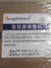 Dongtintech東田酷睿4代1U短款工控機10串口支持XP工業(yè)服務(wù)器電腦主機DT-61010-GH81MC/I7 4770T/16G/2T 曬單實拍圖