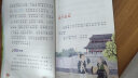 快乐读书吧三年级下册（3册）中国寓言故事+克雷洛夫寓言+伊索寓言 大语文系列注音版儿童文学 实拍图