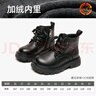 紅蜻蜓兒童2025年秋冬季二棉鞋女童鞋皮靴子中大童馬丁靴Q54BM002黑色28 曬單實(shí)拍圖