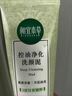 相宜本草洗面奶潔面乳男女通用去角質(zhì)去死皮清潔啫喱 控油清透潔面膏100g 曬單實(shí)拍圖