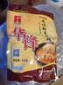 華鋒 肉味粉末香精 耐高溫 濃縮鮮香粉 肉味香精火鍋干鍋鹵菜涼菜 曬單實(shí)拍圖
