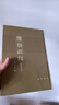 廣雅疏證（附索引）精裝影印版 王念孫著 鐘宇訊整整理古代訓(xùn)詁學(xué)書籍 中華書局 曬單實(shí)拍圖