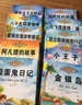 寶寶描線涂色書.3～4歲. 提高篇 曬單實(shí)拍圖