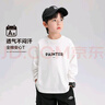 左西男童T恤長(zhǎng)袖春秋裝2025新款兒童衣服純棉男孩打底上衣服 白色 140 曬單實(shí)拍圖