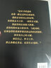 我，就是足球：伊布自傳（精裝） 曬單實(shí)拍圖