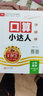 【上冊(cè)現(xiàn)貨】上冊(cè)王朝霞2025口算小達(dá)人三年級(jí)上冊(cè)人教版北師版蘇教版數(shù)學(xué)上冊(cè)口算天天練聽算心算試卷小學(xué)教輔口算題卡三年級(jí)上口算大通關(guān) 三年級(jí)·人教版 曬單實(shí)拍圖
