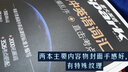 星火英語高中英語3500詞匯默寫聽寫本2026新高考英語詞匯必背3500高中英語單詞書高頻短語亂序詞典教輔資料真題專項(xiàng)知識(shí)手冊(cè) 高中英語詞匯亂序+默寫聽寫本 曬單實(shí)拍圖