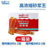 Allgll砂漿王中王水泥建筑用抹灰抗裂添加劑液體袋水劑裝石灰精沙漿王粉一箱 曬單實(shí)拍圖