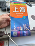 2025新上海地圖 上海市交通旅游圖 上海城區(qū)圖公交地鐵旅游地圖 城區(qū)街道詳圖 曬單實(shí)拍圖