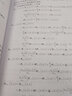 正版包郵 卡爾曼濾波與組合導(dǎo)航原理(第4版)+捷聯(lián)慣導(dǎo)算法與組合導(dǎo)航原理（第2版）全2冊 C 書籍   預(yù)售 曬單實拍圖