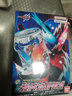 萬代（BANDAI）BUILD假面騎士創(chuàng)騎腰帶驅(qū)動器DX變身全新滿瓶道具 氣泡瓶罐D(zhuǎn)X 全新未拆+電池（不包中獎盒損拆封不退換） 曬單實拍圖