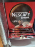 雀巢（Nestle）官方授权 咖啡1+2原味三合一速溶咖啡粉特纯香浓 原味90条装【含星座杯+5条】 实拍图