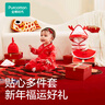 全棉時(shí)代嬰兒衣服滿月寶寶禮盒新生兒見(jiàn)面禮新年拜年禮盒 亭臺(tái)畫(huà)卷款6件套（龍角） 59cm 曬單實(shí)拍圖