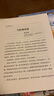【新華正版】中國百年文學經(jīng)典橋梁書(共8冊) 9位近現(xiàn)代文學大師兒童課外閱讀的書 故鄉(xiāng) 魯迅的書管樺3-6周歲三四五六年級課外閱讀書籍 曬單實拍圖