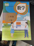 【新華書(shū)店正版】適用2025小學(xué)三年級下冊數學(xué)課本教材人教版RJ小學(xué)3年級下冊數學(xué)人民教育出版社義務(wù)教育教科書(shū)數學(xué)書(shū) 【店長(cháng)力薦】三年級下冊數學(xué) 曬單實(shí)拍圖
