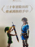 塞爾達(dá)傳說(shuō)曠野之息 游戲設(shè)定集 大師之書(shū) 百科全書(shū)  三十周年藝術(shù)設(shè)定集 任天堂授權(quán) 讀庫(kù) 游戲禮物 《百科全書(shū)》+《大師之書(shū)》 曬單實(shí)拍圖