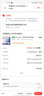 vivo x9 二手手機 雙卡 高通驍龍652處理器 全網(wǎng)通 備用機 工作機 游戲手機 金色 6GB+64GB (x9 plus) 9成新 曬單實(shí)拍圖
