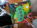磁性加減數(shù)獨(dú)游戲（全三冊(cè)）6-10歲四宮六宮數(shù)獨(dú)鍛煉加減法計(jì)算能力提高觀察力專注力邏輯推理能力 曬單實(shí)拍圖