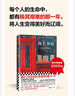 【現(xiàn)貨包郵】島上書店（李現(xiàn)力薦，每個(gè)人的生命中，都有無比艱難的那一年）外國小說 加·澤文 曬單實(shí)拍圖