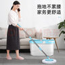 美麗雅 旋轉拖把家用甩水拖帕免手洗自動(dòng)墩布賴(lài)人拖把桿旋轉通用 雙驅動(dòng)旋轉拖把套裝 曬單實(shí)拍圖