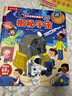 【滿87減18元】揭秘宇宙（2-4歲揭秘低幼版科普翻翻書）雙層翻翻+拉拉 折頁設(shè)計(jì) 樂樂趣童書幼兒?jiǎn)⒚闪Ⅲw書 曬單實(shí)拍圖