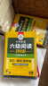 2026.6華研外語(yǔ)四級英語(yǔ)真題試卷備考2026年6月大學(xué)英語(yǔ)4級考試歷年真題詞匯閱讀聽(tīng)力翻譯寫(xiě)作文預測口語(yǔ)專(zhuān)項訓練cet4 四級備考資料 英語(yǔ)四級口語(yǔ)+翻譯+寫(xiě)作 曬單實(shí)拍圖
