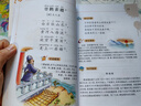 小學(xué)生必背古詩(shī)詞70首人教版正版小學(xué)語(yǔ)文通用新編小學(xué)生必背小古文100篇古詩(shī)詞75十80首古詩(shī)訓(xùn)練一年級(jí)二年級(jí)三四五六年級(jí)169誦讀 小學(xué)生必背古詩(shī)詞70首 曬單實(shí)拍圖