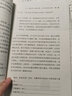 成長(zhǎng)型思維訓(xùn)練 12個(gè)月改變學(xué)生思維模式指導(dǎo)手冊(cè) 曬單實(shí)拍圖