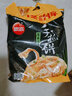 思念手抓餅 原味蔥香味多規(guī)格家庭裝早餐正宗臺(tái)灣風(fēng)味千層餅速凍煎餅 900克蔥香手抓餅*2袋（20片） 曬單實(shí)拍圖