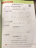 2026春開(kāi)心活頁(yè)默寫(xiě)計算練字帖一二三四五六年級下冊語(yǔ)文數學(xué)英語(yǔ)人教版北師版冀教版青島版同步練習小學(xué)1-6年級上下冊字詞句口算專(zhuān)項訓練 一年級下冊 語(yǔ)文活頁(yè)默寫(xiě) 曬單實(shí)拍圖