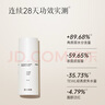 致己新顏輕肌調(diào)理菁華液50ml控油保濕平衡水油維穩(wěn)健康精華液 【菁華液50ml 2瓶】 曬單實拍圖