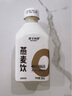 麥子和麥燕麥飲早餐奶谷物原味無蔗糖燕麥奶oat植物蛋白飲料整箱送禮親友 【醇香燕麥】原味330ml*6瓶 曬單實(shí)拍圖