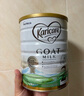 可瑞康（karicare）嬰兒配方山羊奶粉2段(6-12個(gè)月) 900g 雙益生元+DHA 新西蘭進(jìn)口   曬單實(shí)拍圖