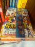 【當(dāng)當(dāng) 正版包郵】開心錘錘漫畫書全集動畫版1-9冊 套裝共9本 幽默搞笑漫畫 集趣味性、知識性、實(shí)用性于一體的動畫書 曬單實(shí)拍圖