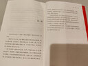 趙一曼 張麟,舒揚  書(shū)籍 曬單實(shí)拍圖