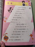 奧數(shù)教程小學(xué)1-6年級全套18冊 第七版 教程+能力測試+學(xué)習(xí)手冊 奧數(shù)教程一二三四五六年級套裝 圖書 曬單實拍圖