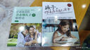 好爸爸說(shuō)給青春期兒子的秘密話(huà)：全面關(guān)照青春期男孩的身心健康 曬單實(shí)拍圖