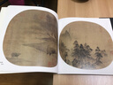 【包郵】中國畫大師經典系列叢書 宋人花鳥+宋人人物+宋人山水全套裝全3冊 宋人花卉花鳥草蟲丘壑冊頁畫冊小品圖書籍 曬單實拍圖